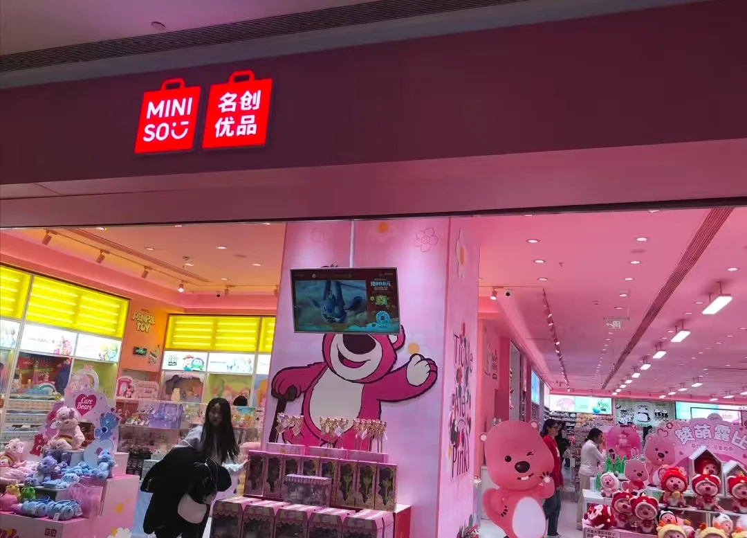 沧州名创优品日结 120 只需 2 人哦