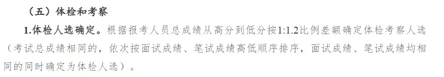 蚌埠市人才引进60人，4月12日面试