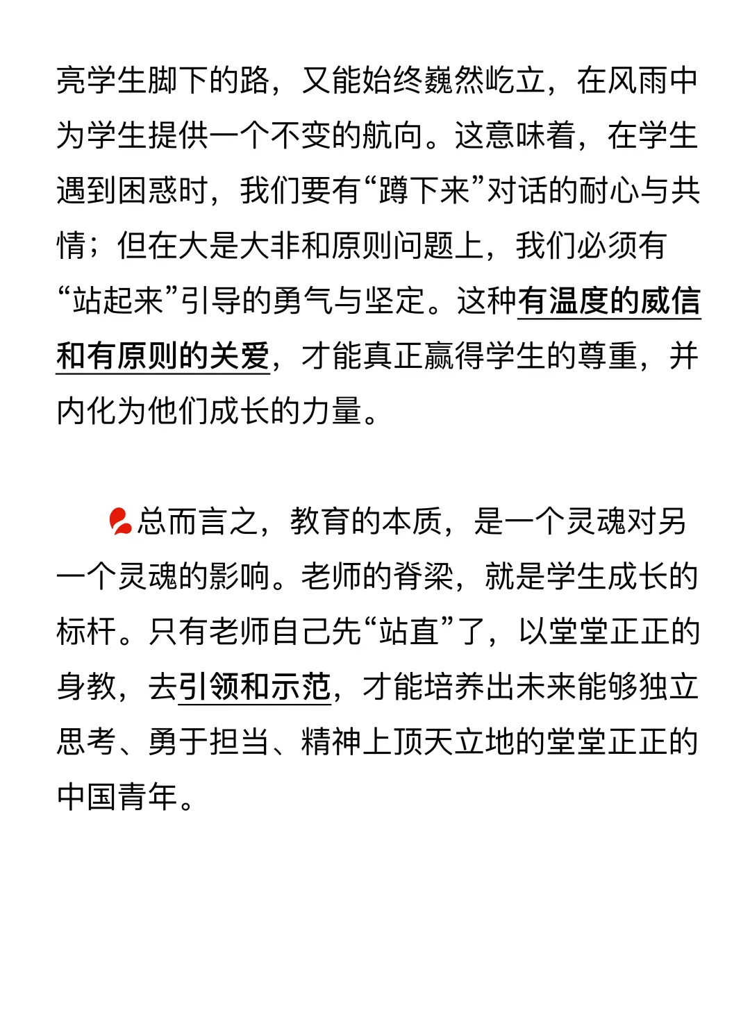 结构化面试 每日一题10.12