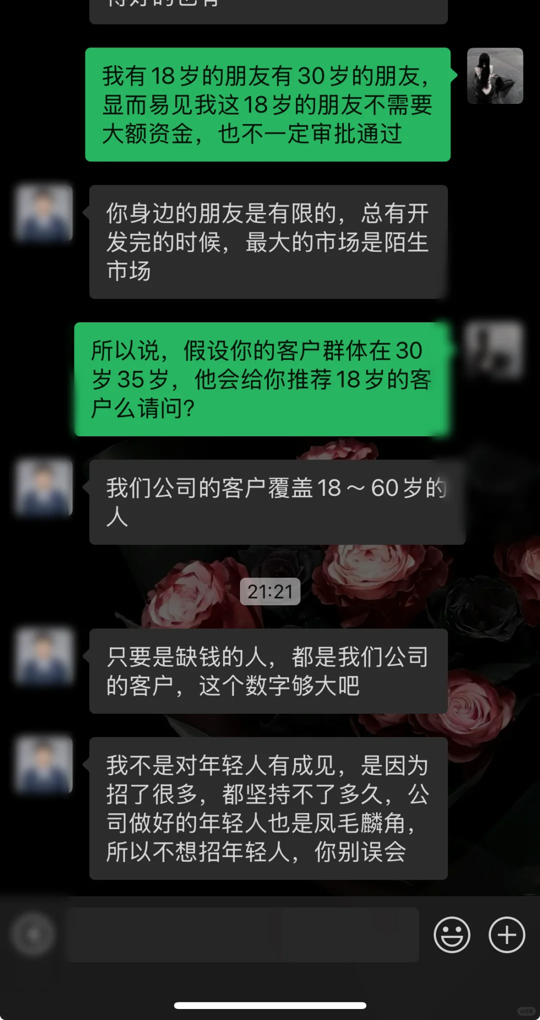 避雷这种工作‼️‼️‼️