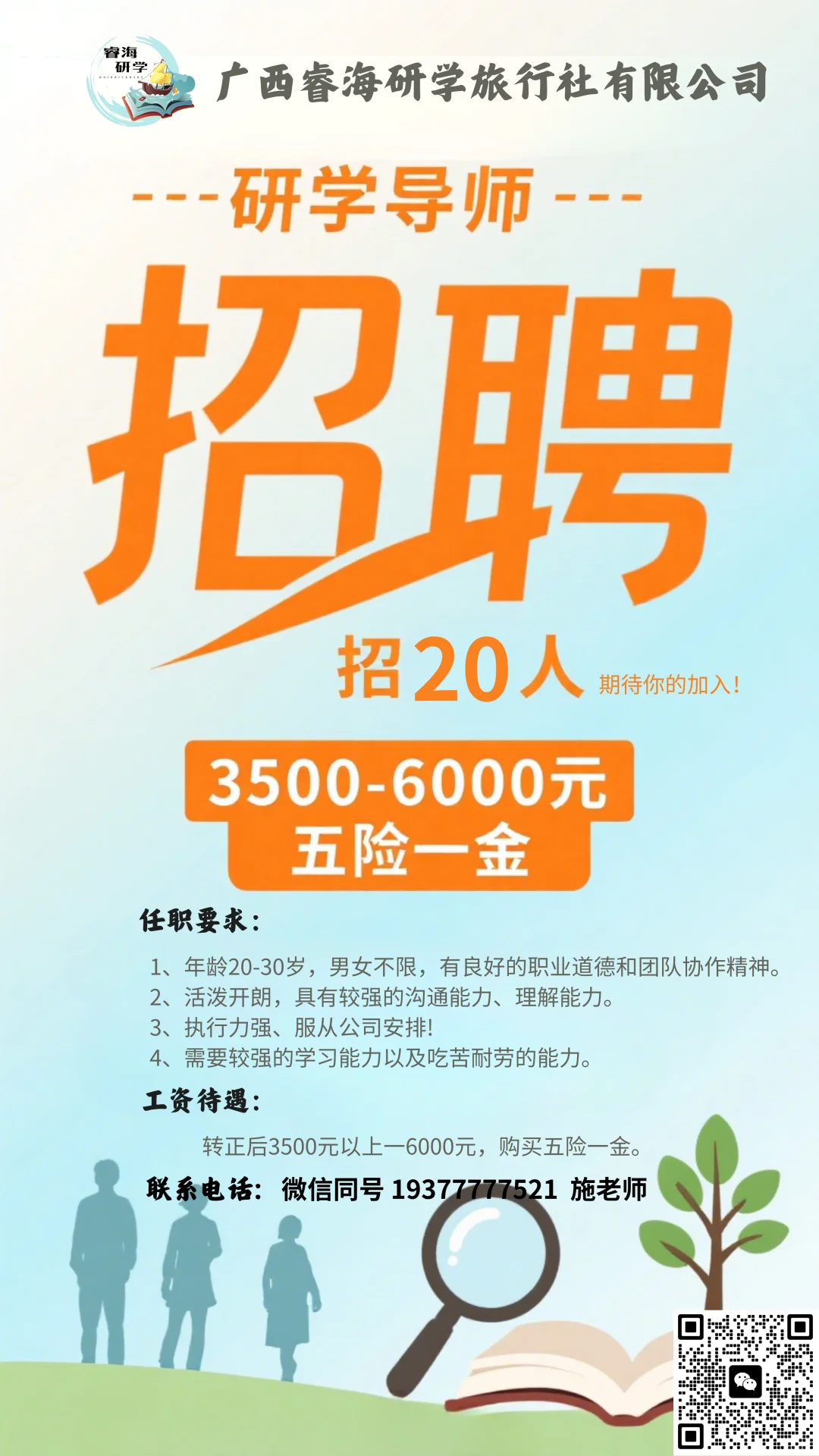 到底是谁没找到工作啊？？🥲😅😅