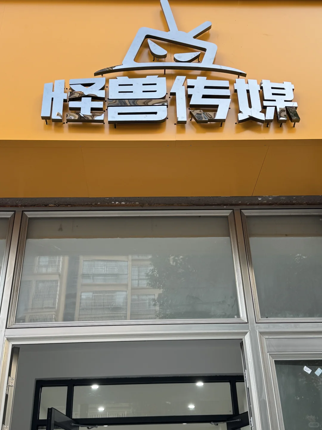 小红书有明光的人吗？