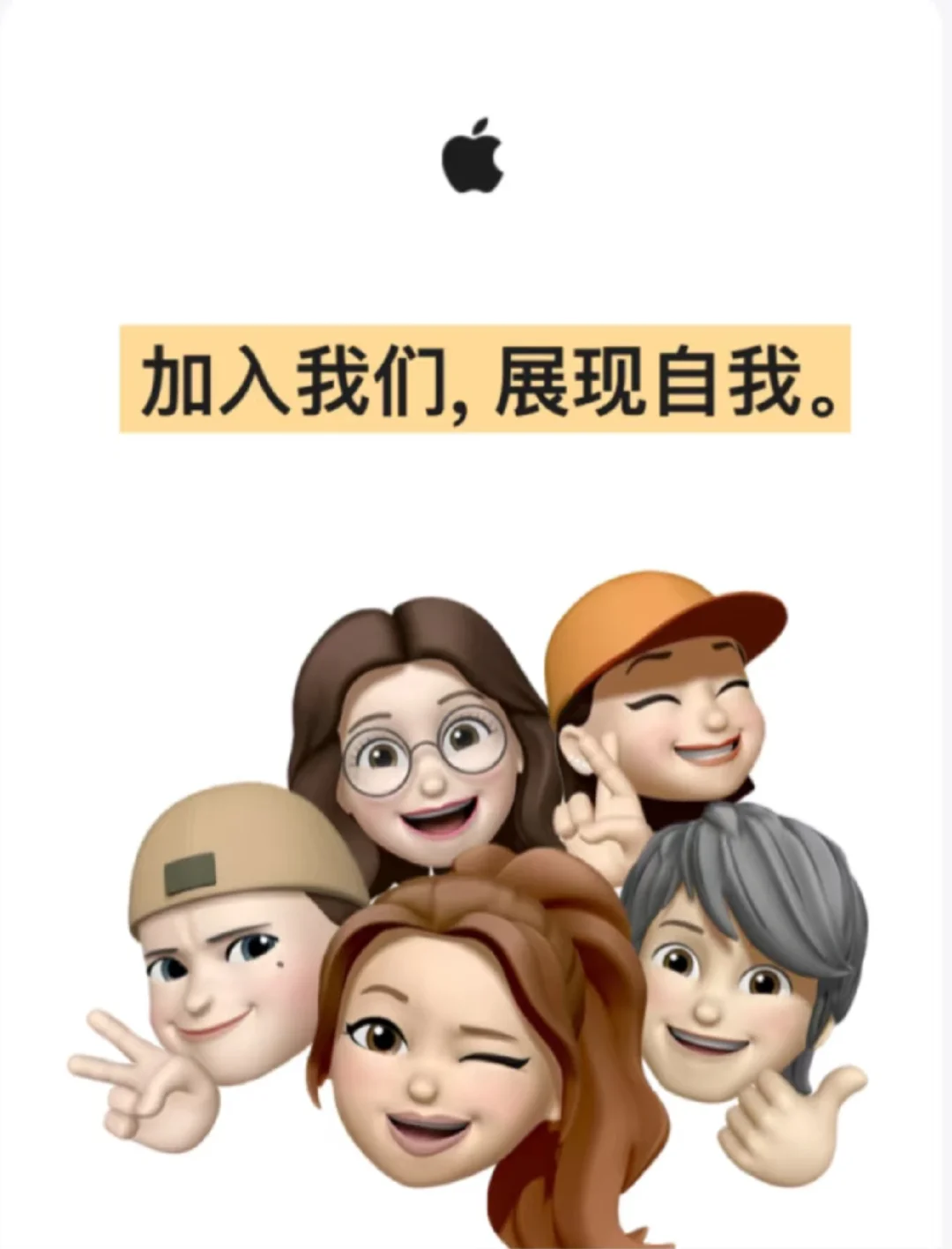 🇭🇰香港Apple急缺人，新开岗位，要普通