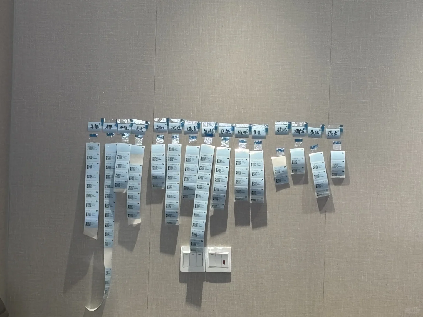 北海瑞子招人！！