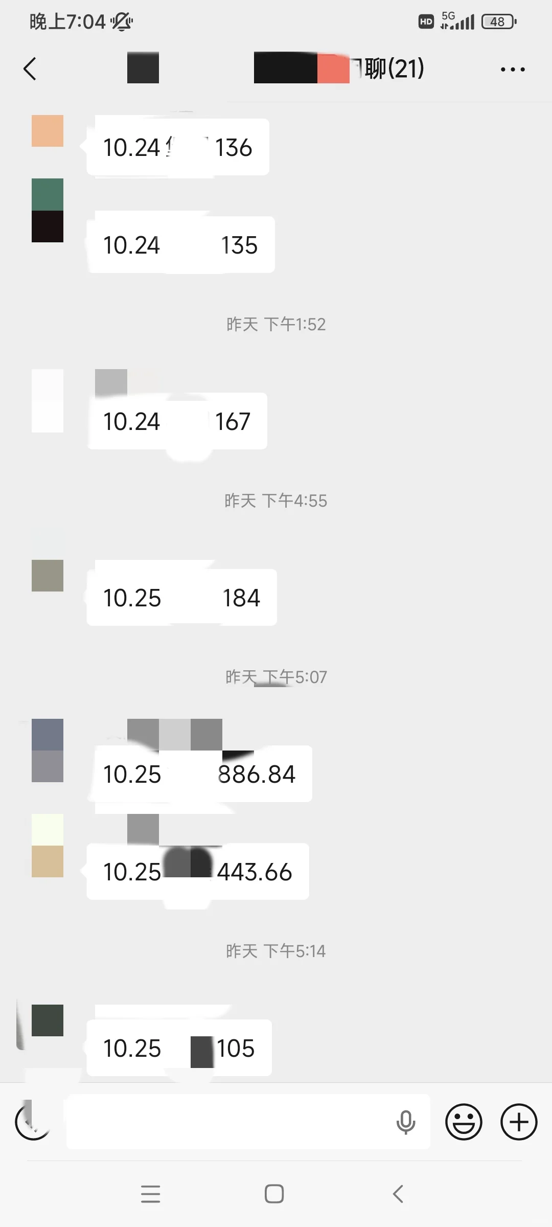 黄山找工作的快看过来