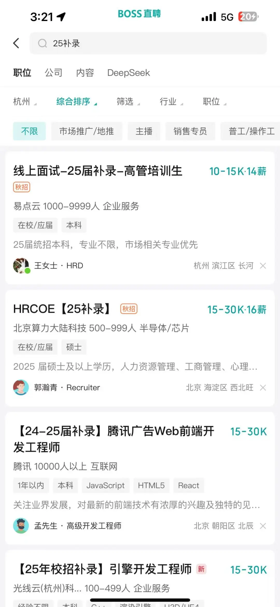 有没有往届生也能冲的校招啊啊