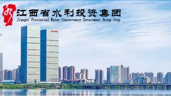 六险二金！江西水利投资集团招21人，年7-16w