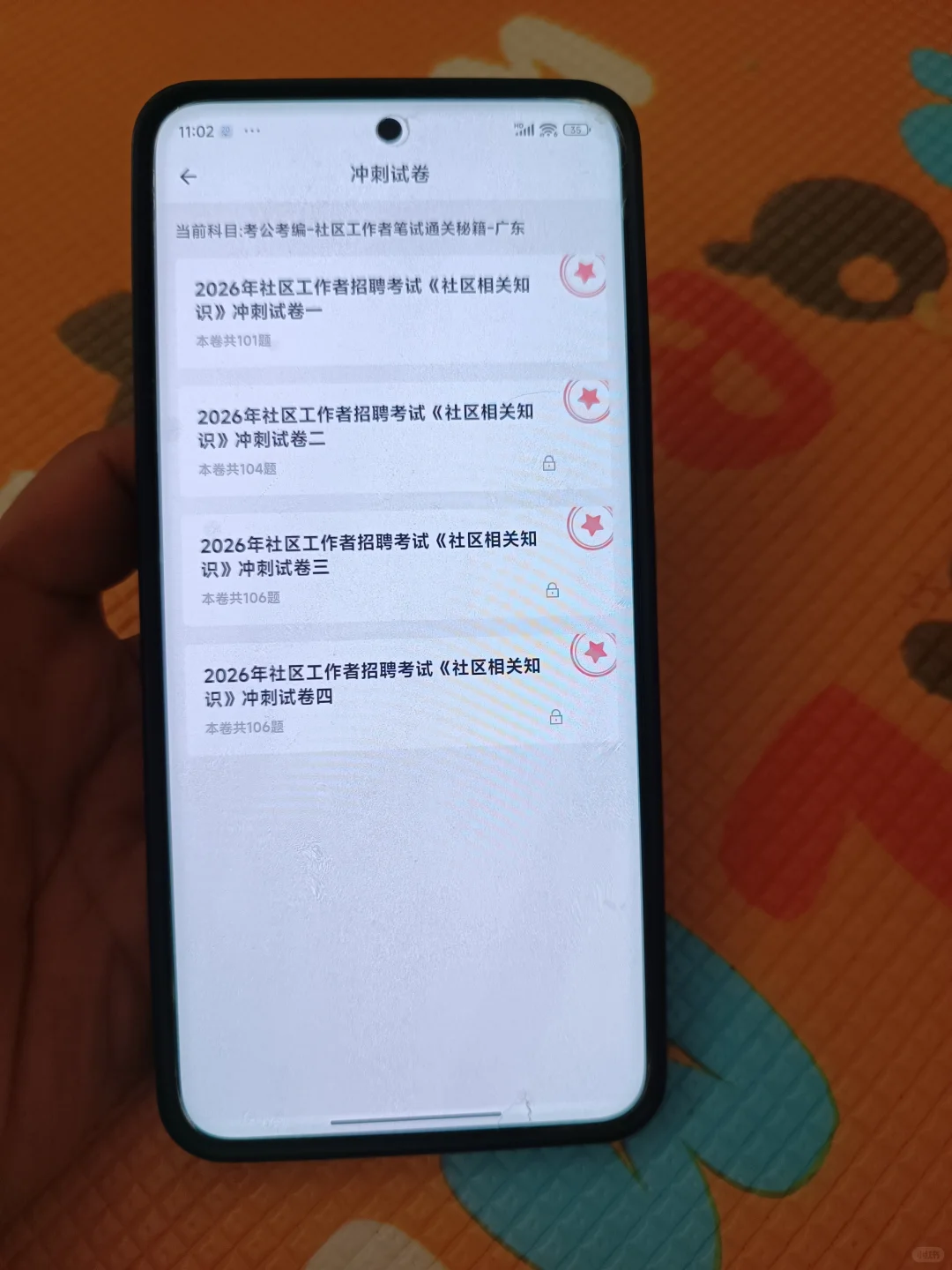 深圳大鹏新区社区工作者，今年是蕞简单一年