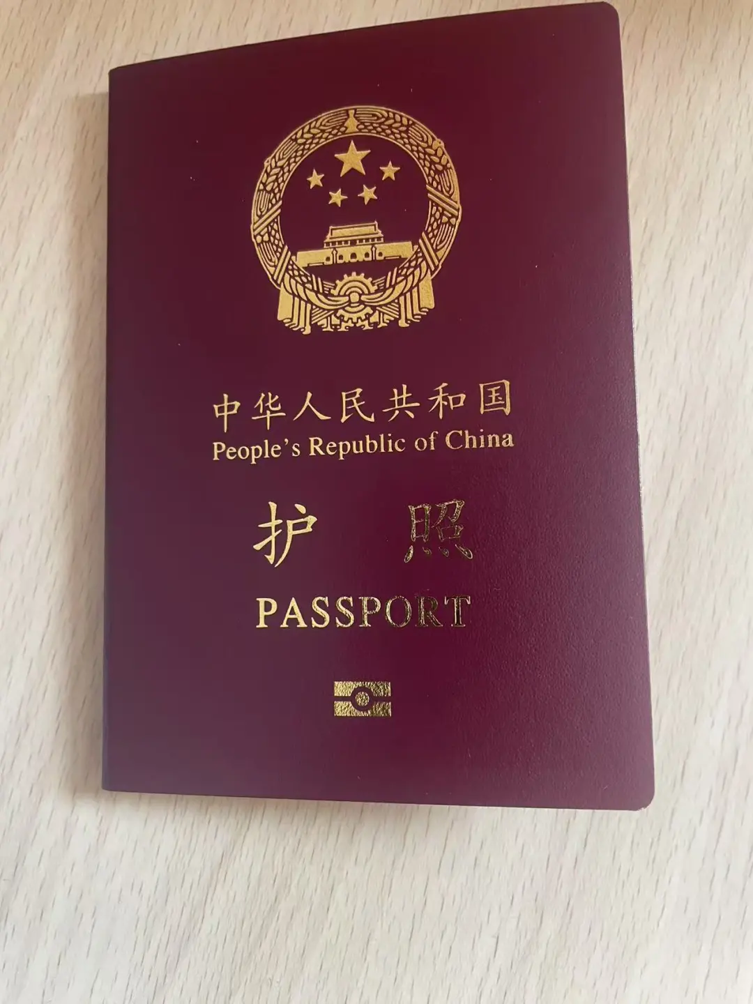 🌟 乌兰察布护照办理攻略｜2天极速出证！