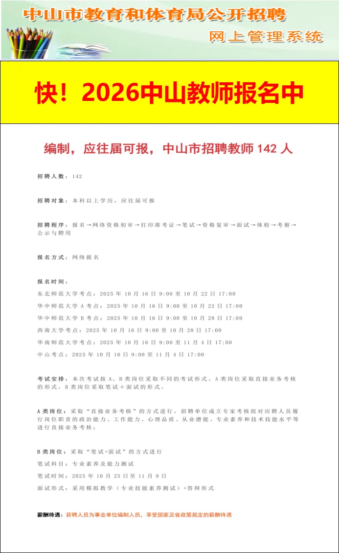 话不多说，看图看字