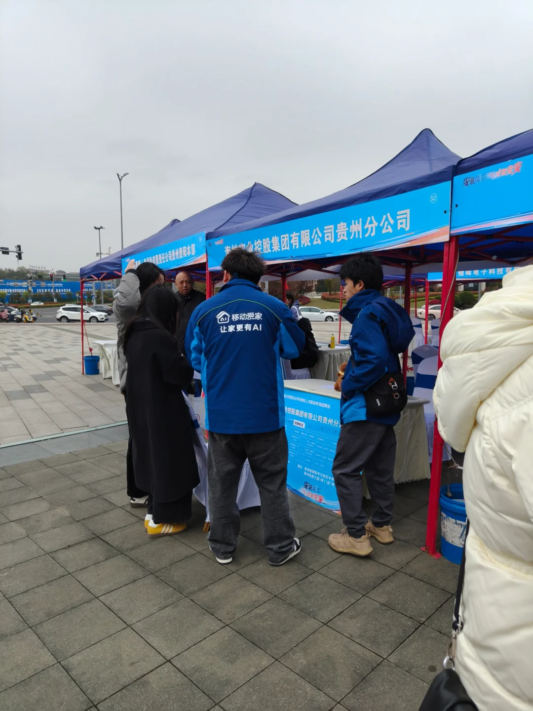 打卡贵州贵安数字经济产业园招聘会