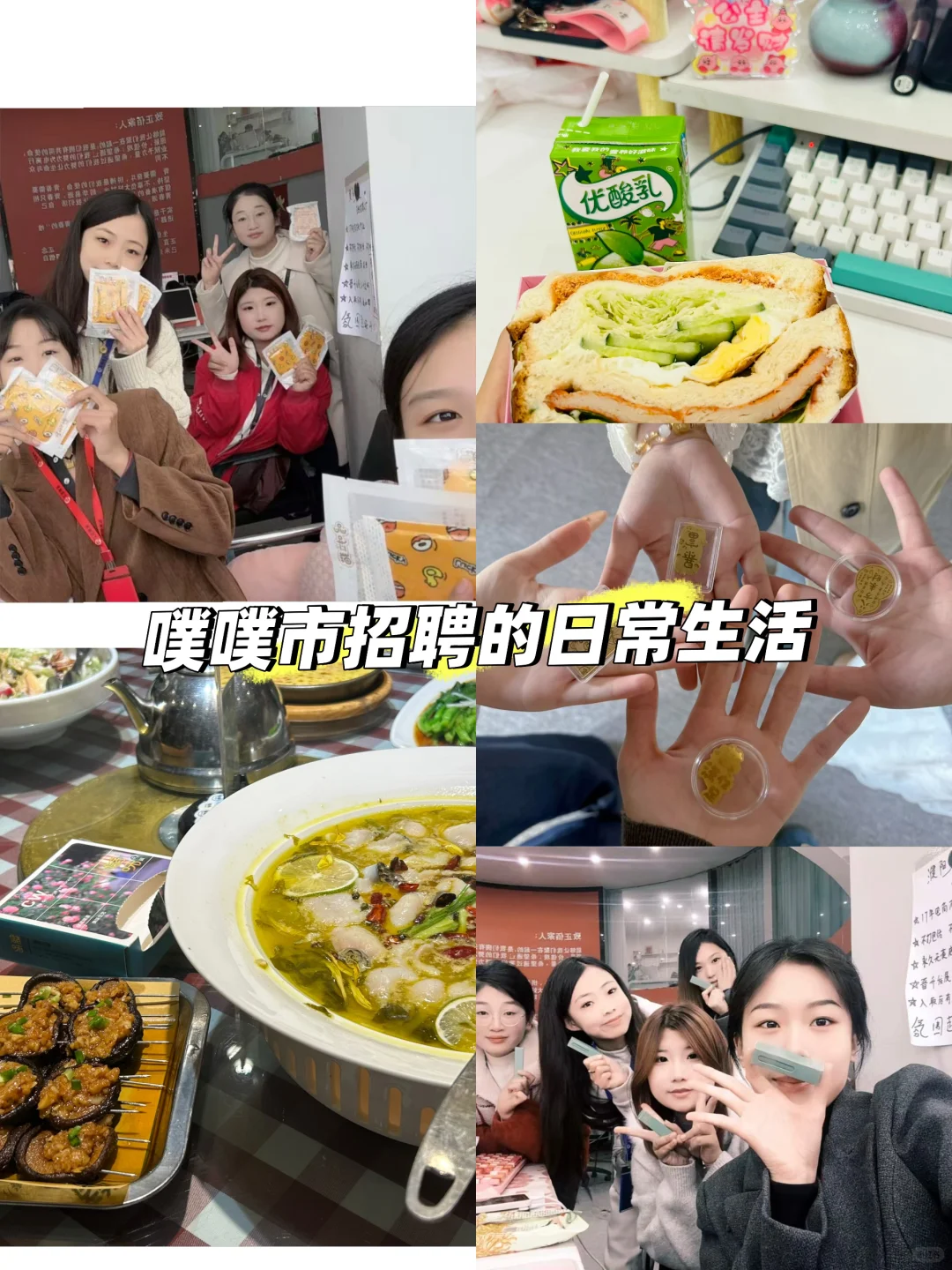 濮阳招聘福利好