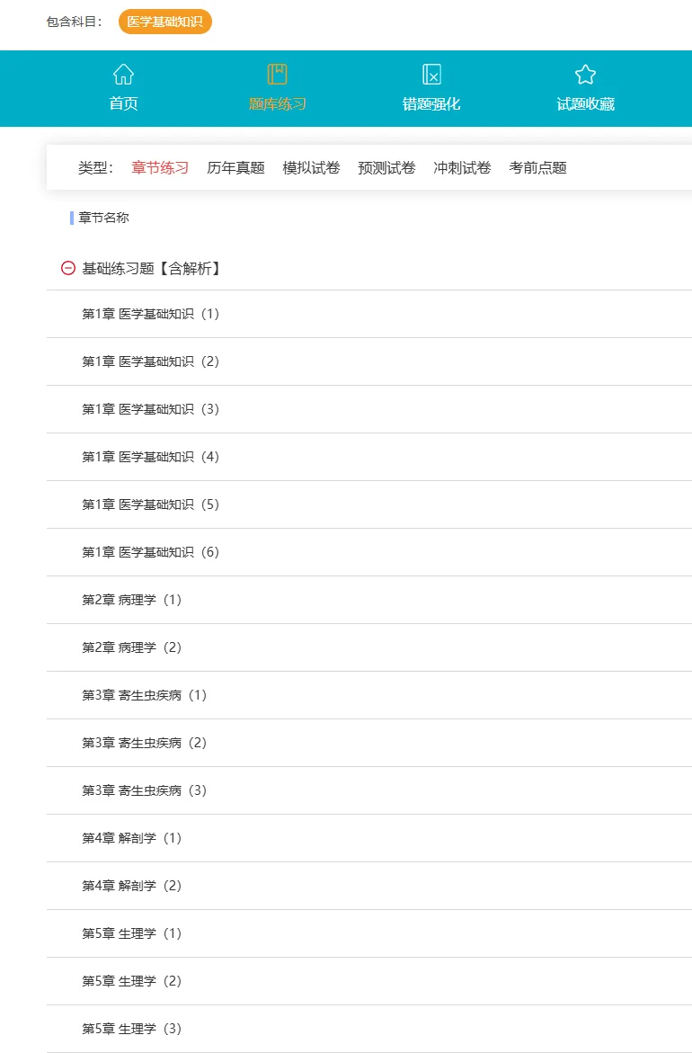很变态但是可以过河北省卫健委招聘的办法