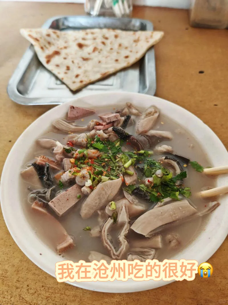 果然普通人进外企还是要去小城市..