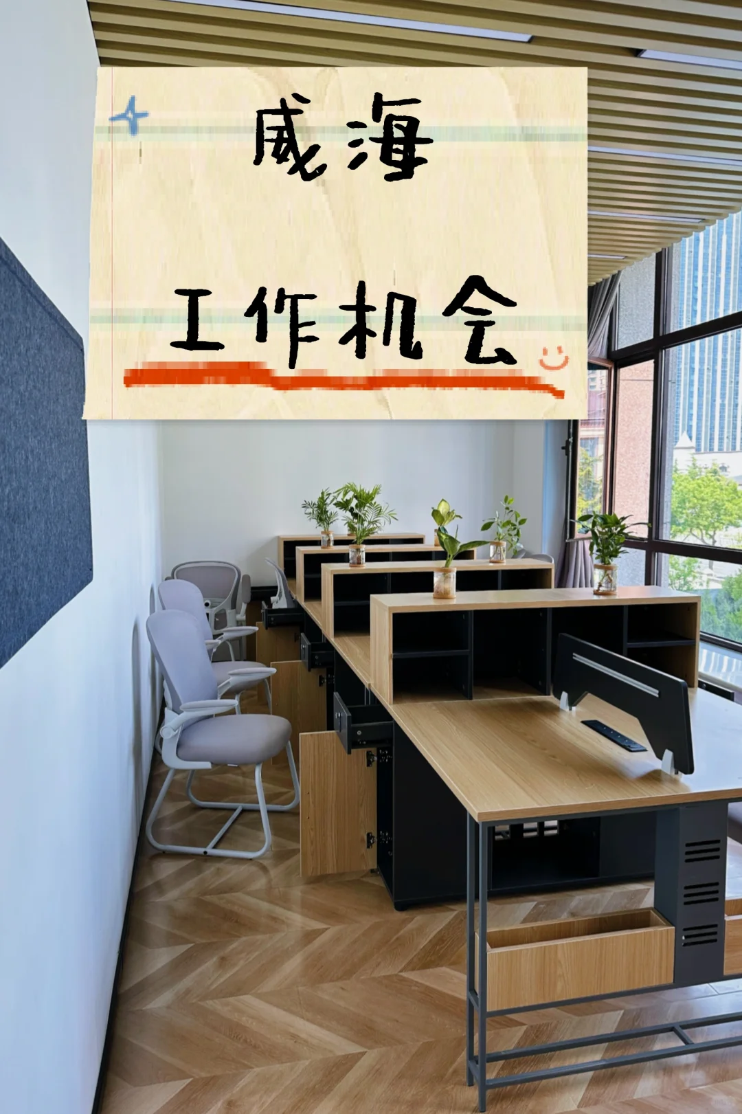 你们找不到工作，我招不到员工，哪里出问题