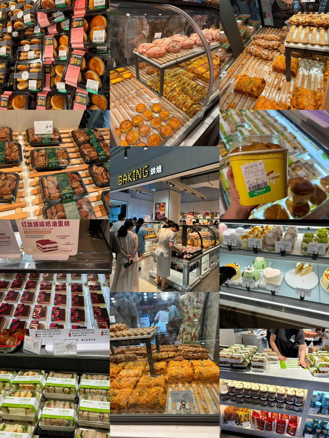 属于邵阳人的胖东来❗️