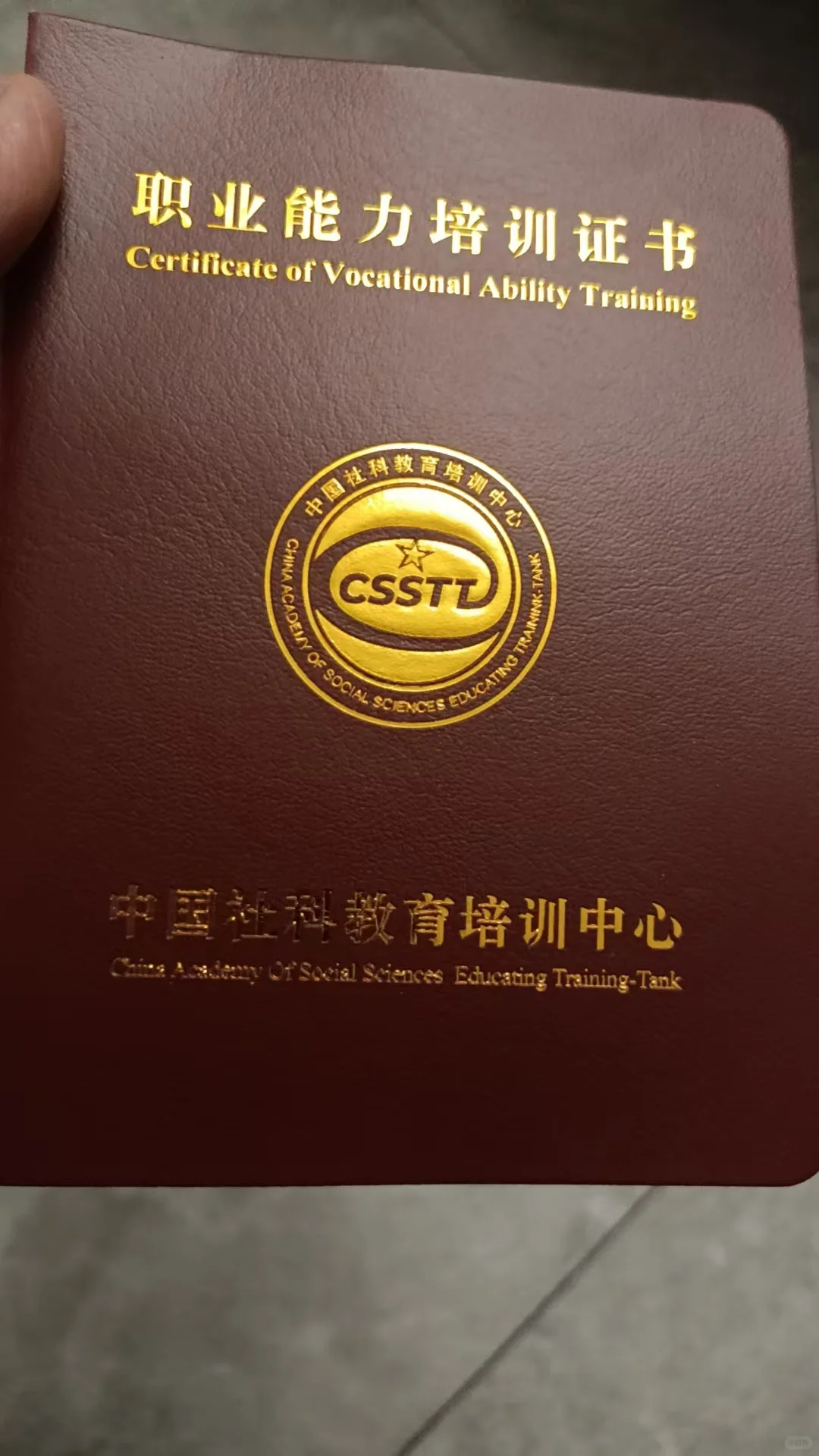 巴中保姆阿姨找雇主