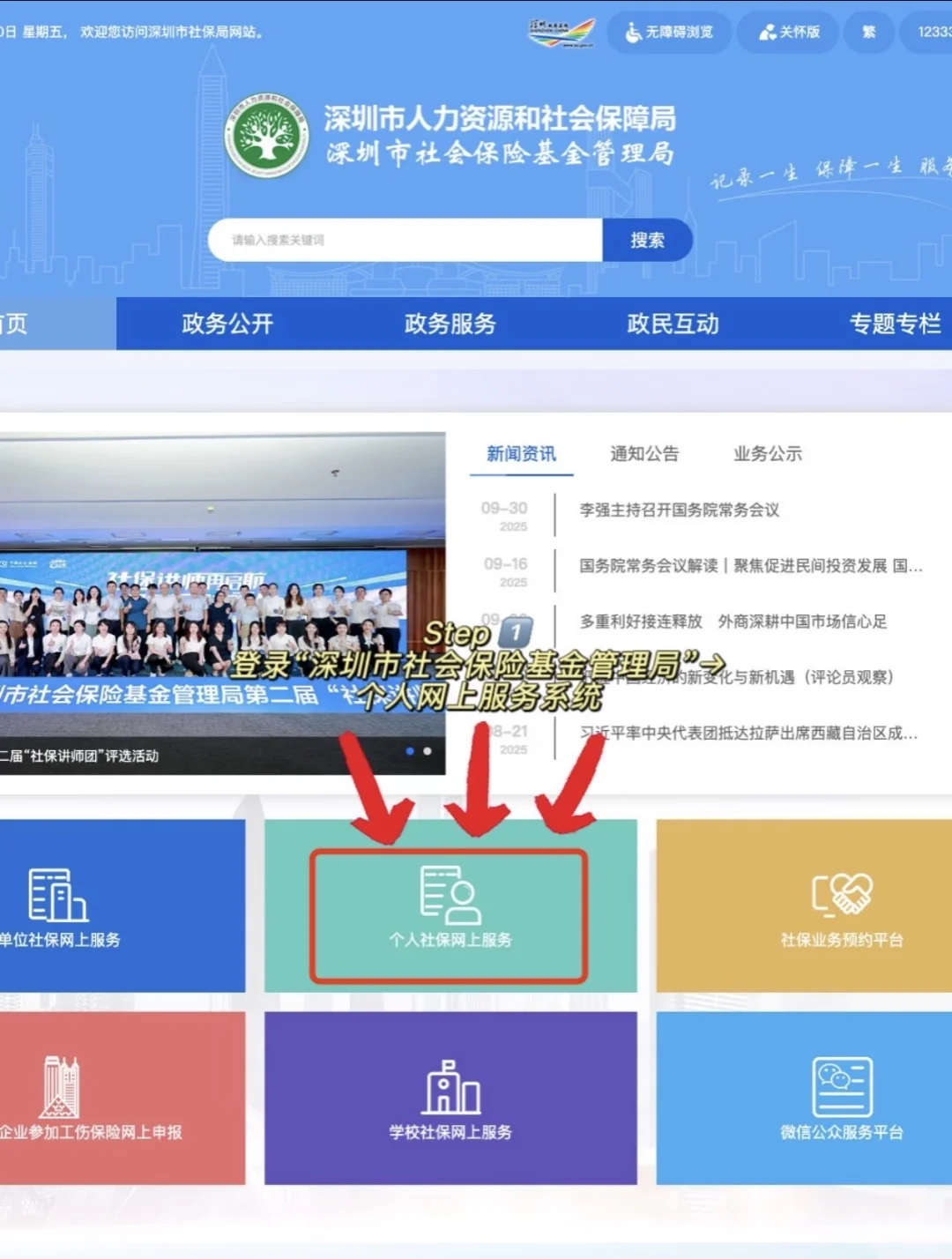 孕期失业也能领生育津贴！