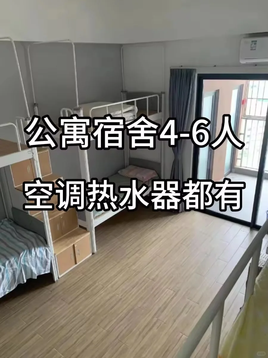 威海本地小厂要人了