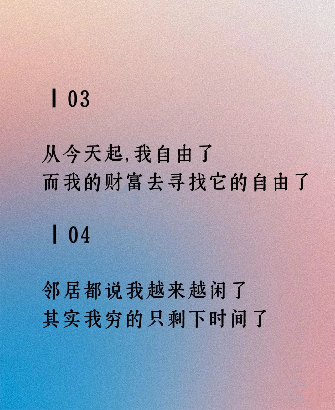 又是蹭免费氧气的一天