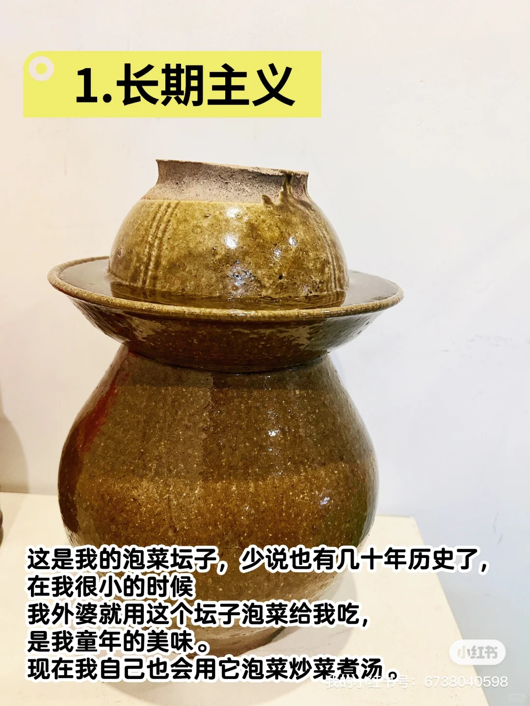 97年女生月薪3500怎么用四年攒下十万的1️⃣