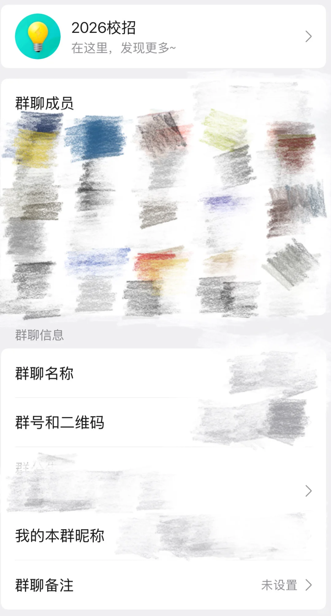 吉林电网2026提前批经验贴