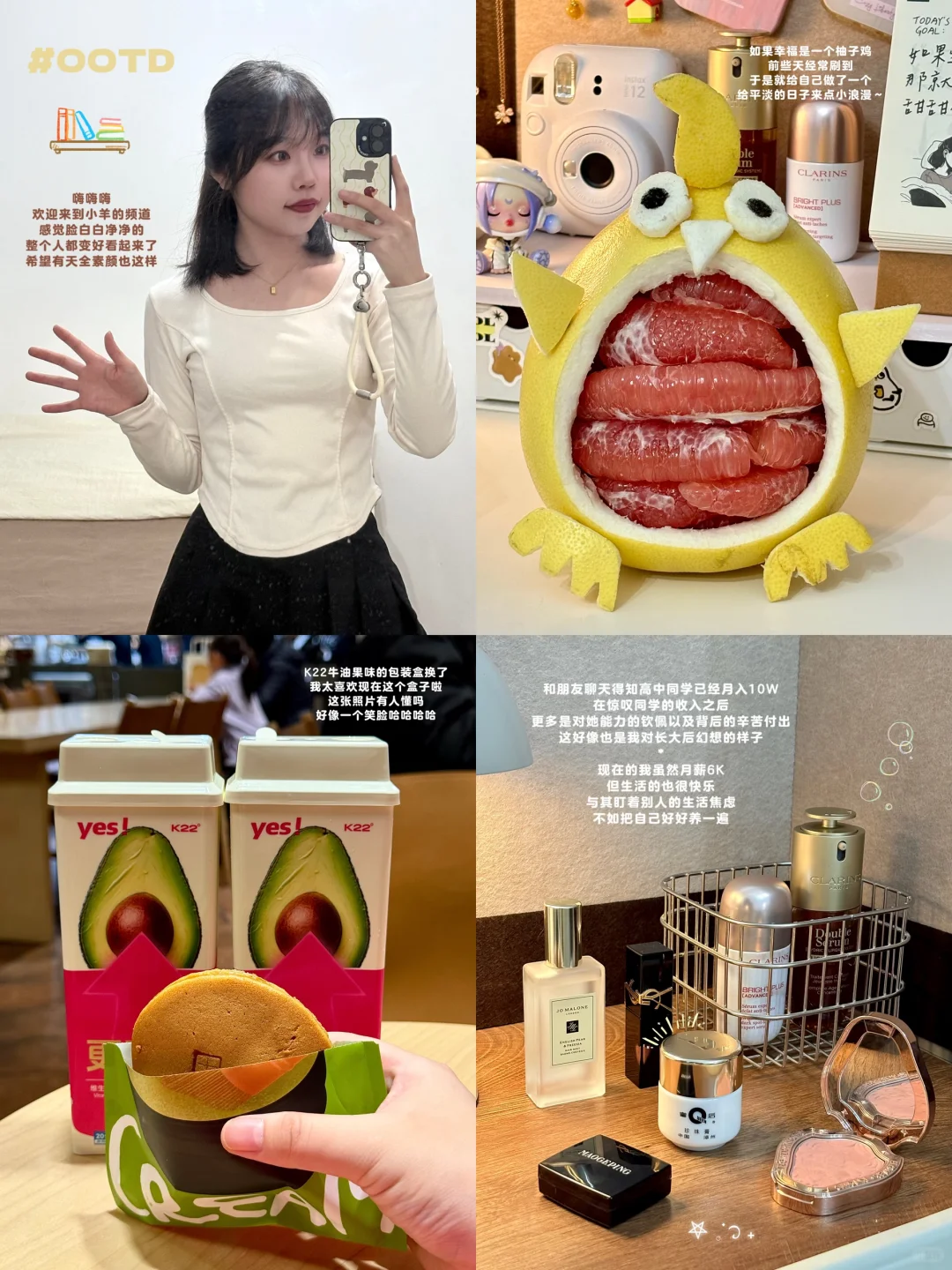 月薪6K ｜朋友月入10W，我为什么要焦虑