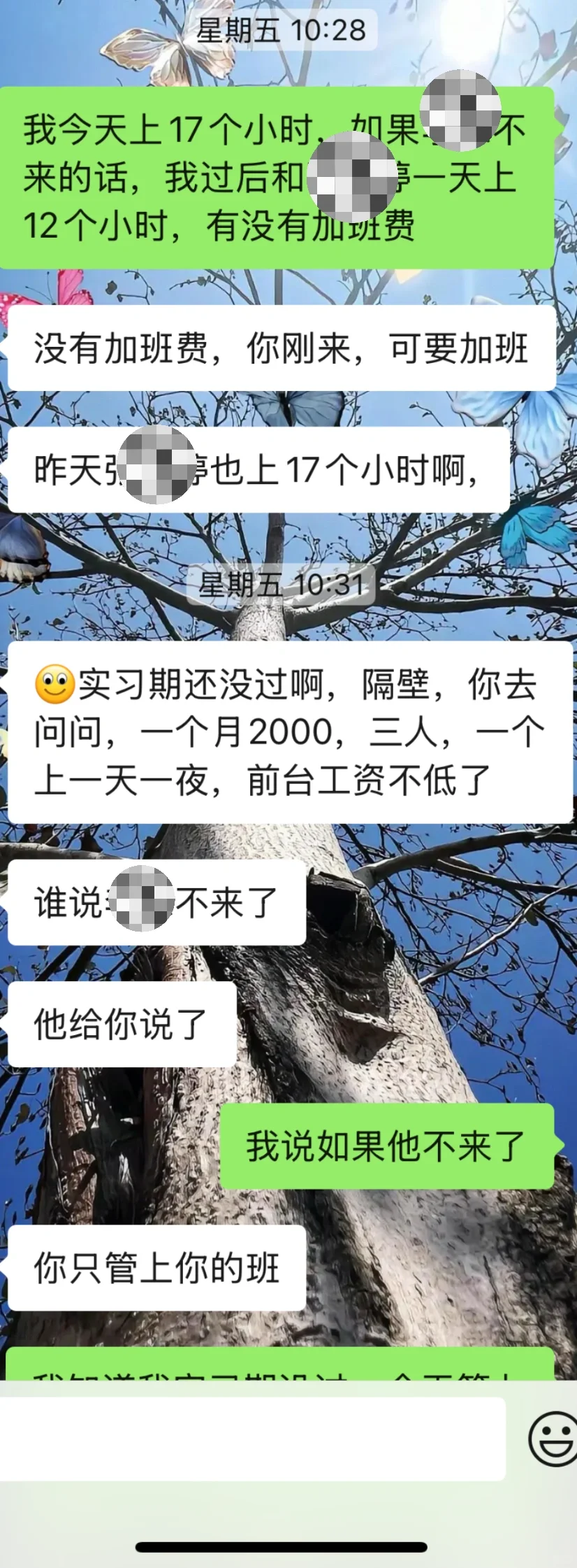 避雷商洛市商州区州城路宾利酒店.