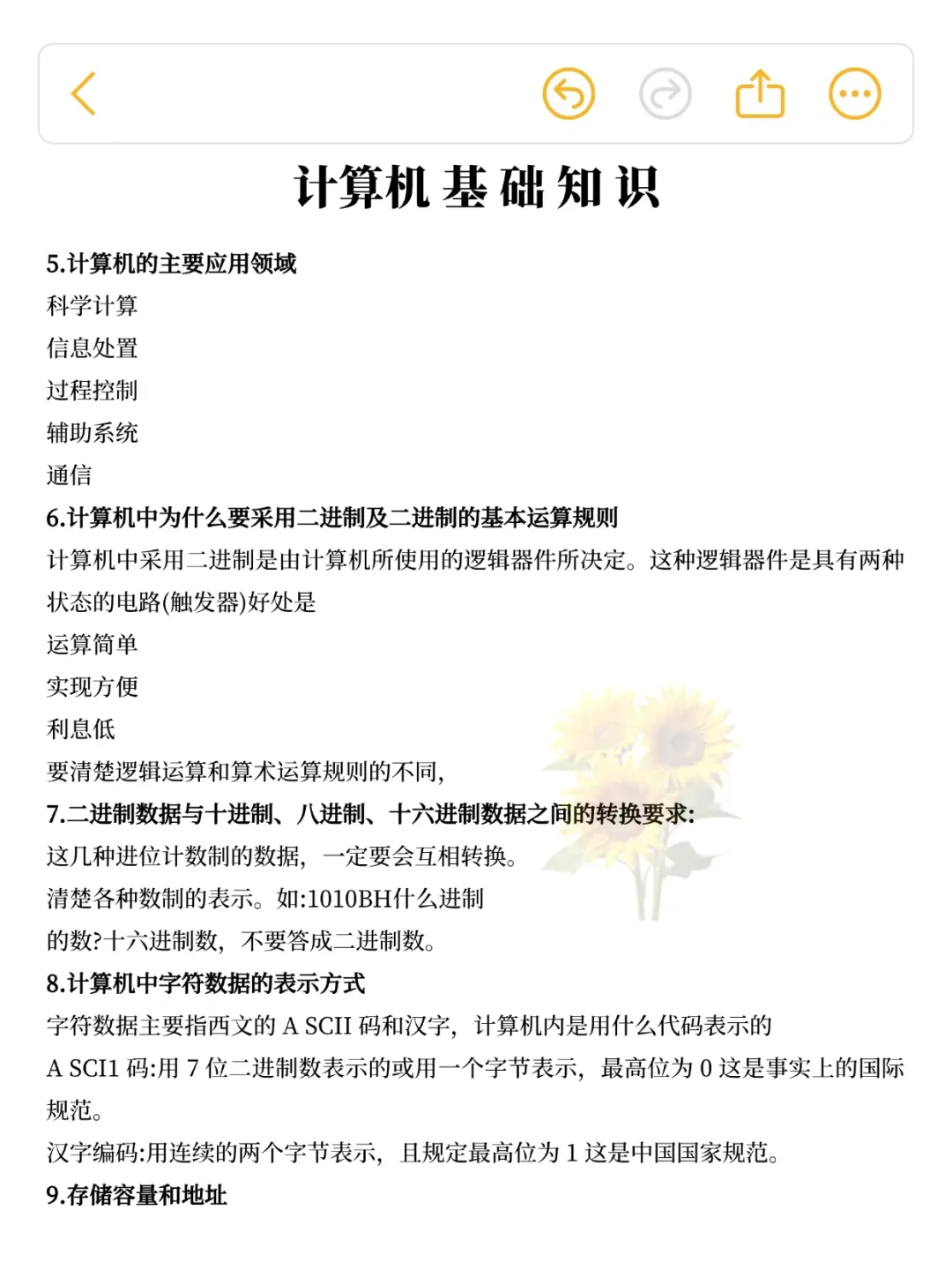 10.25陕西书记员这次是真的放水中秋放心玩