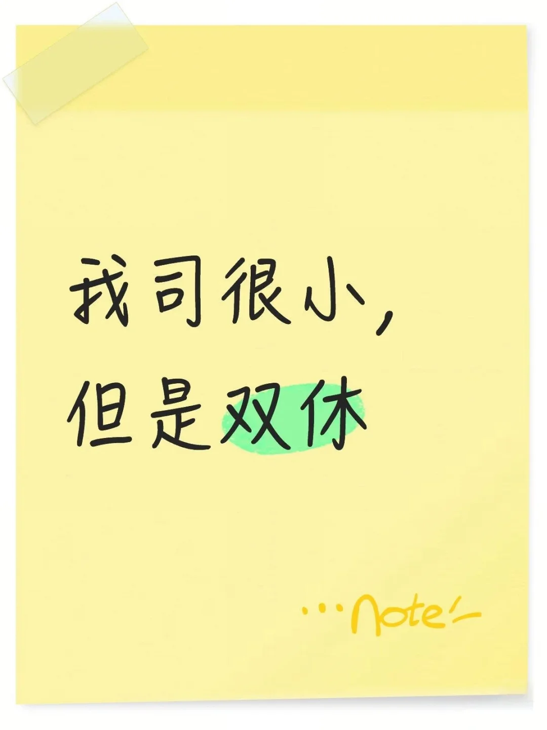 招人！咸阳秦都区找工作的看过来！！！