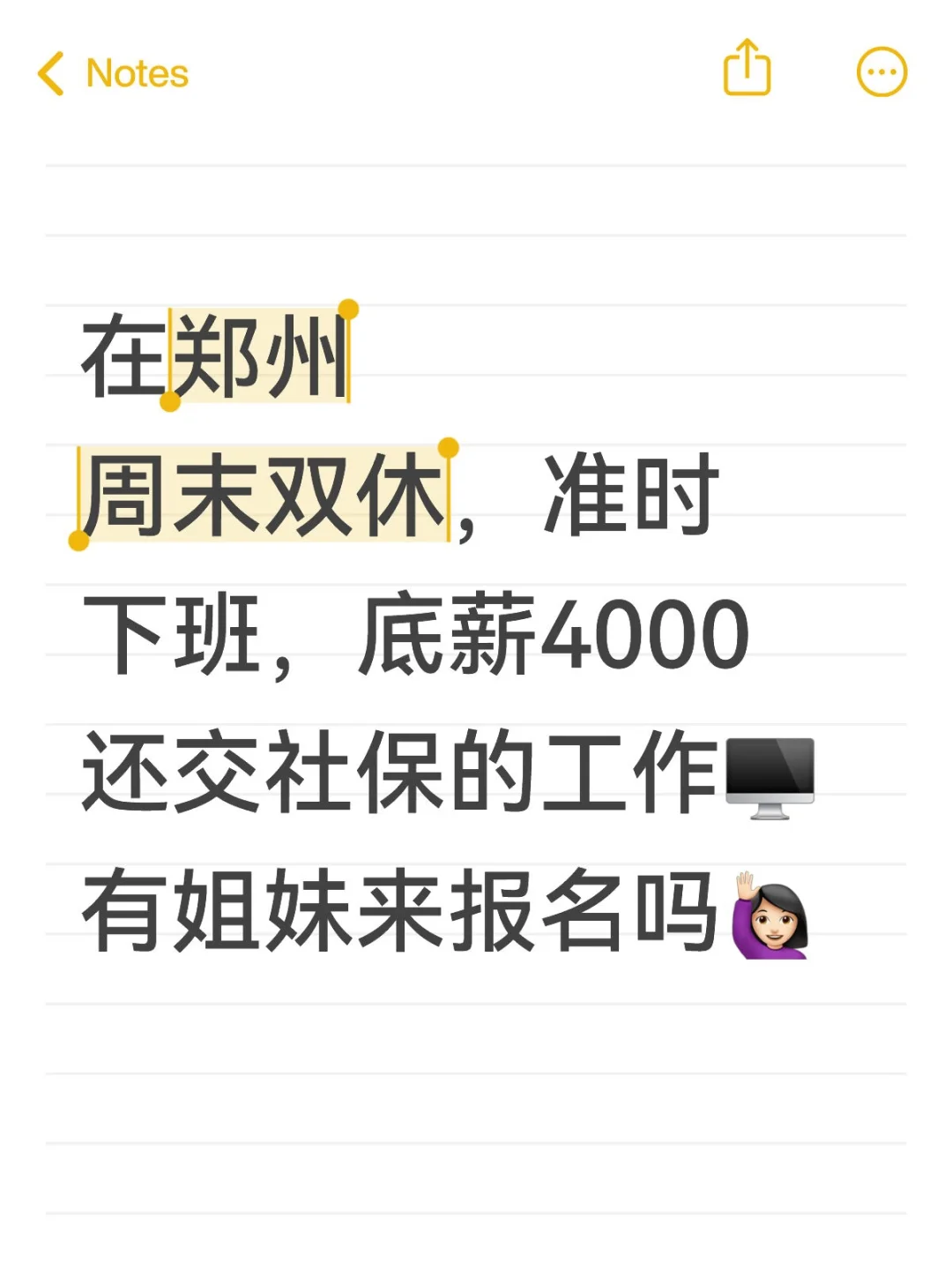 这还不让人心动吗❤️