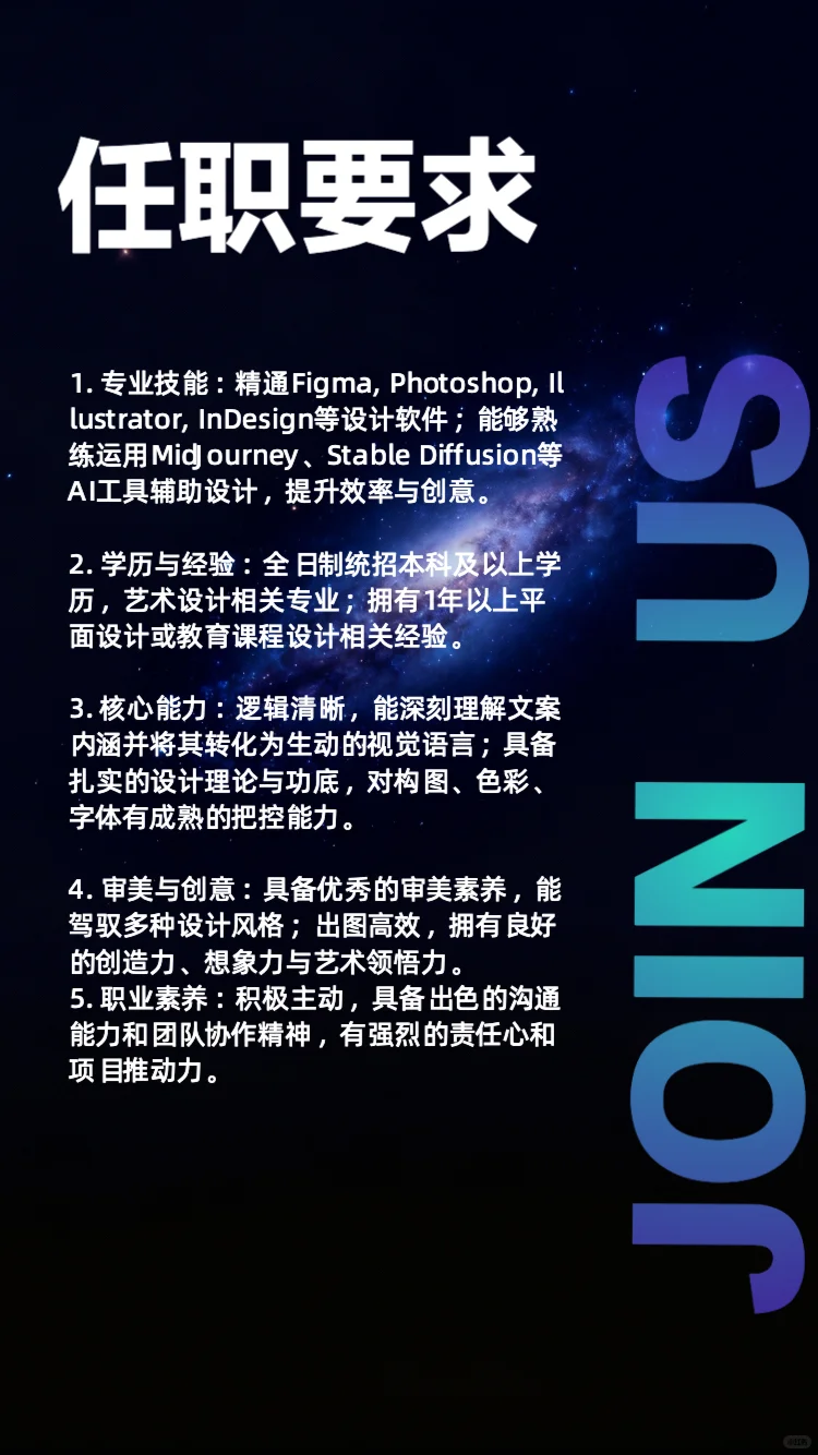 人，你在找工作吗？