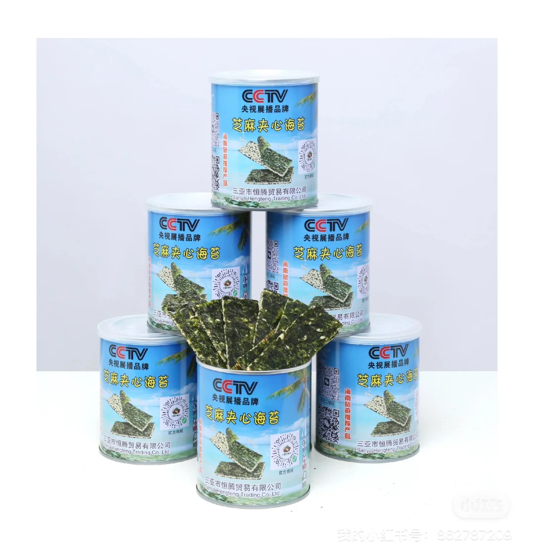 找工作真的要专业，不要标题党‼️