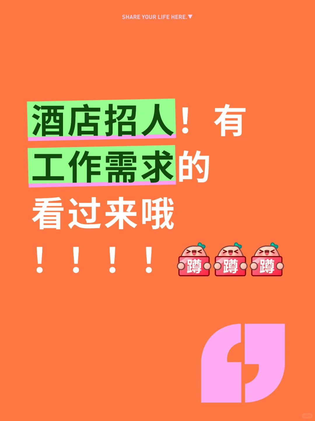 普洱有工作需求的来哦～