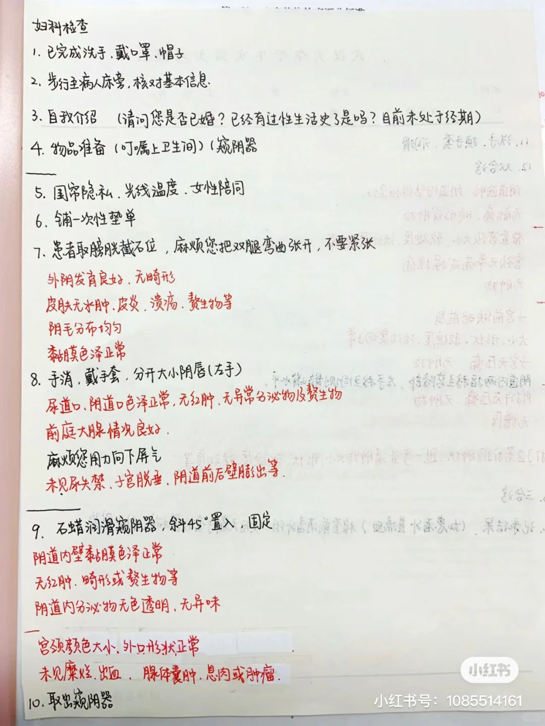 邵阳规培招生考试