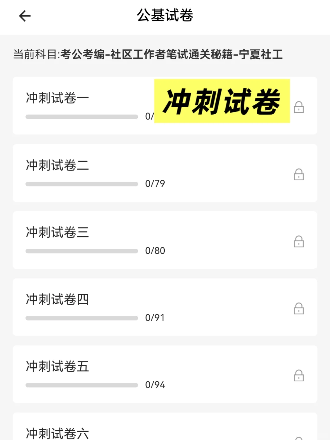 大连市甘井子区社区招聘204人公告！速看岗