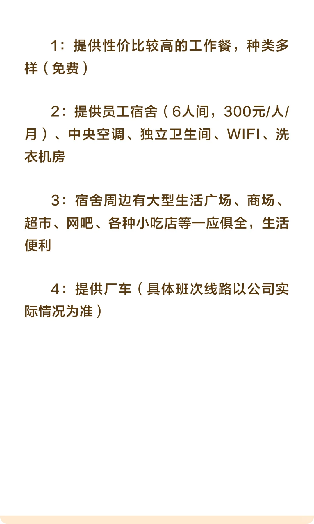 苏州友达光电，10 月 26 日，前 15 天 200