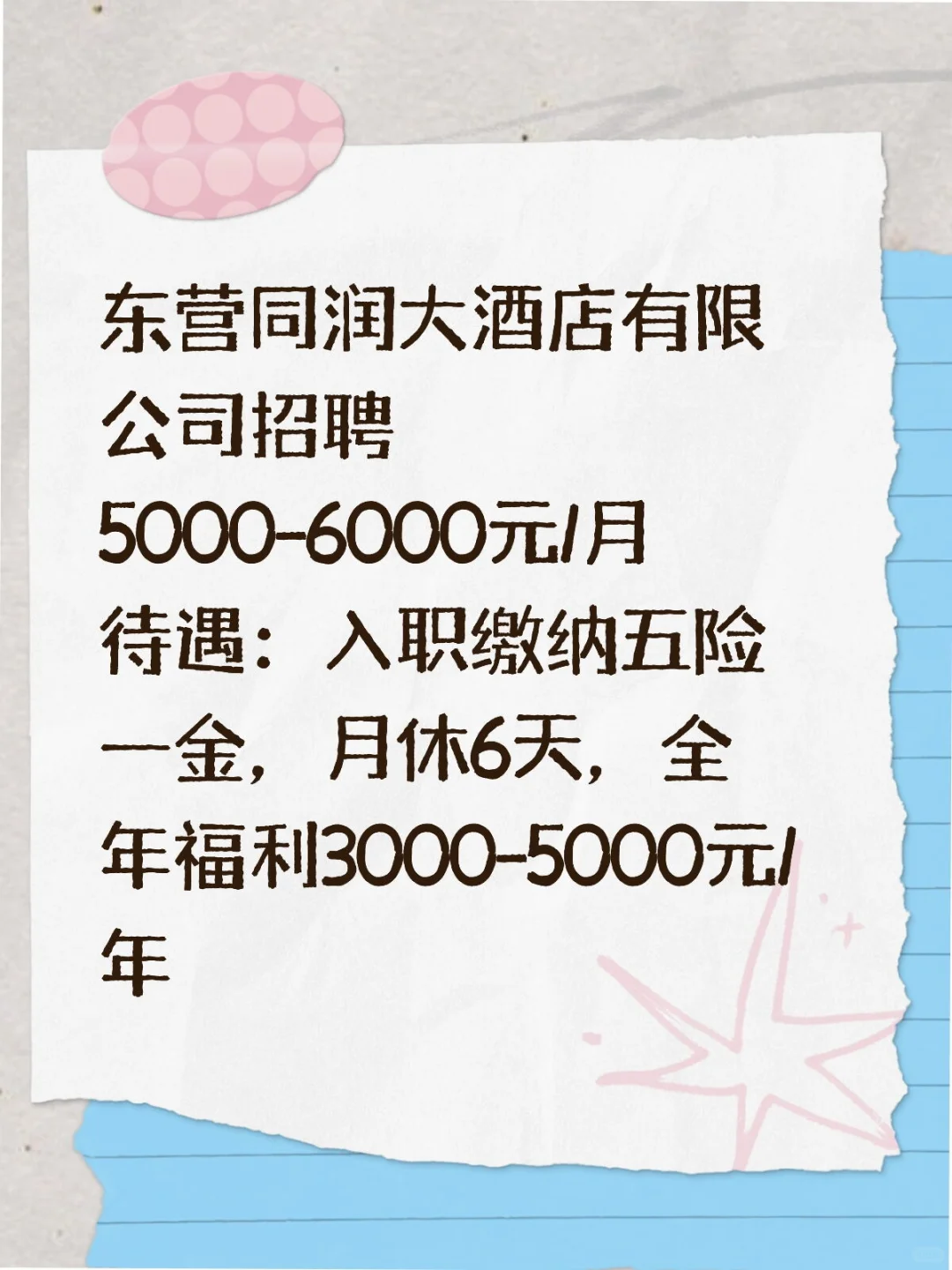 需要的同学举手啦