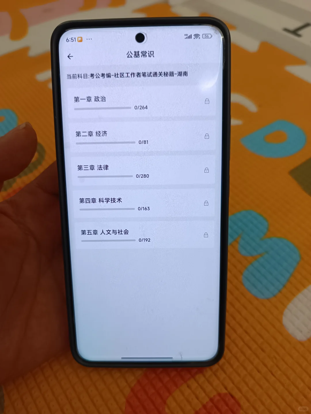 衡阳珠晖区社区工作者，今年是蕞简单一年