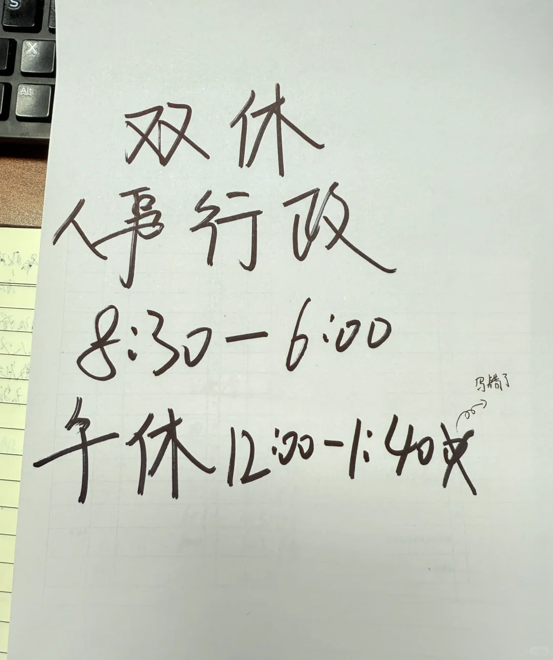 招一人!! 田家庵区!!机不可失!!