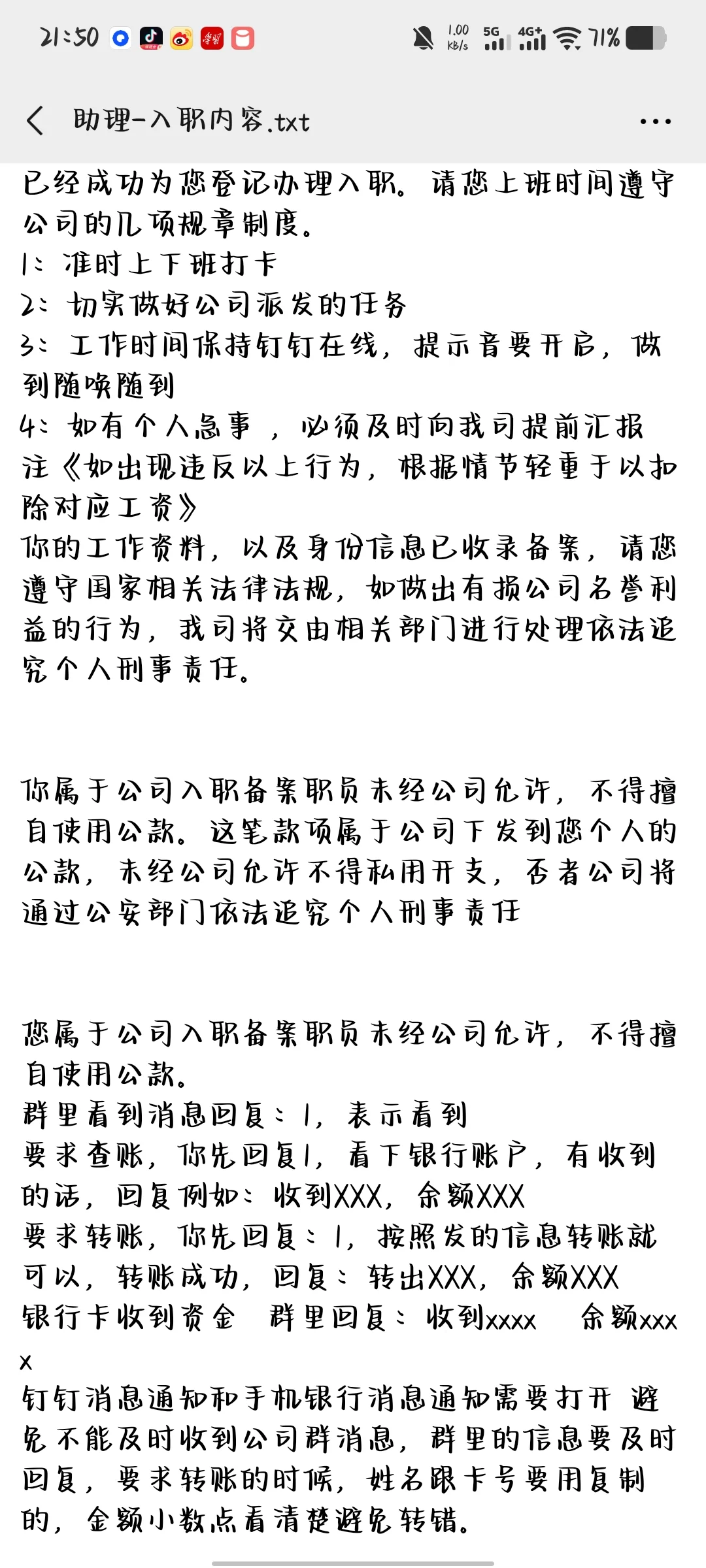 宝子们，这么轻松的工作是不是骗人的啊