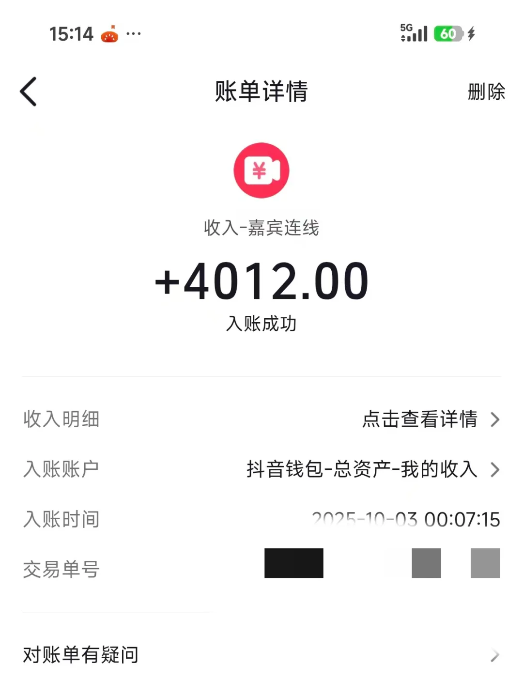 黄山找工作的快看过来