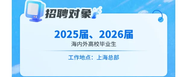 第一批秋招补录开始了