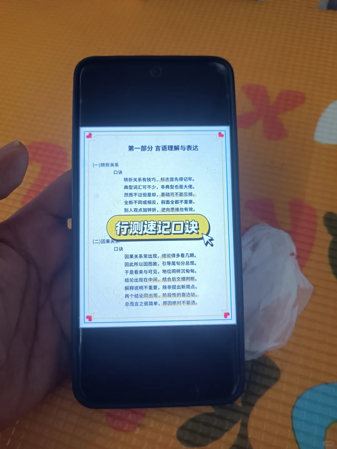 深圳大鹏新区社区工作者，今年是蕞简单一年