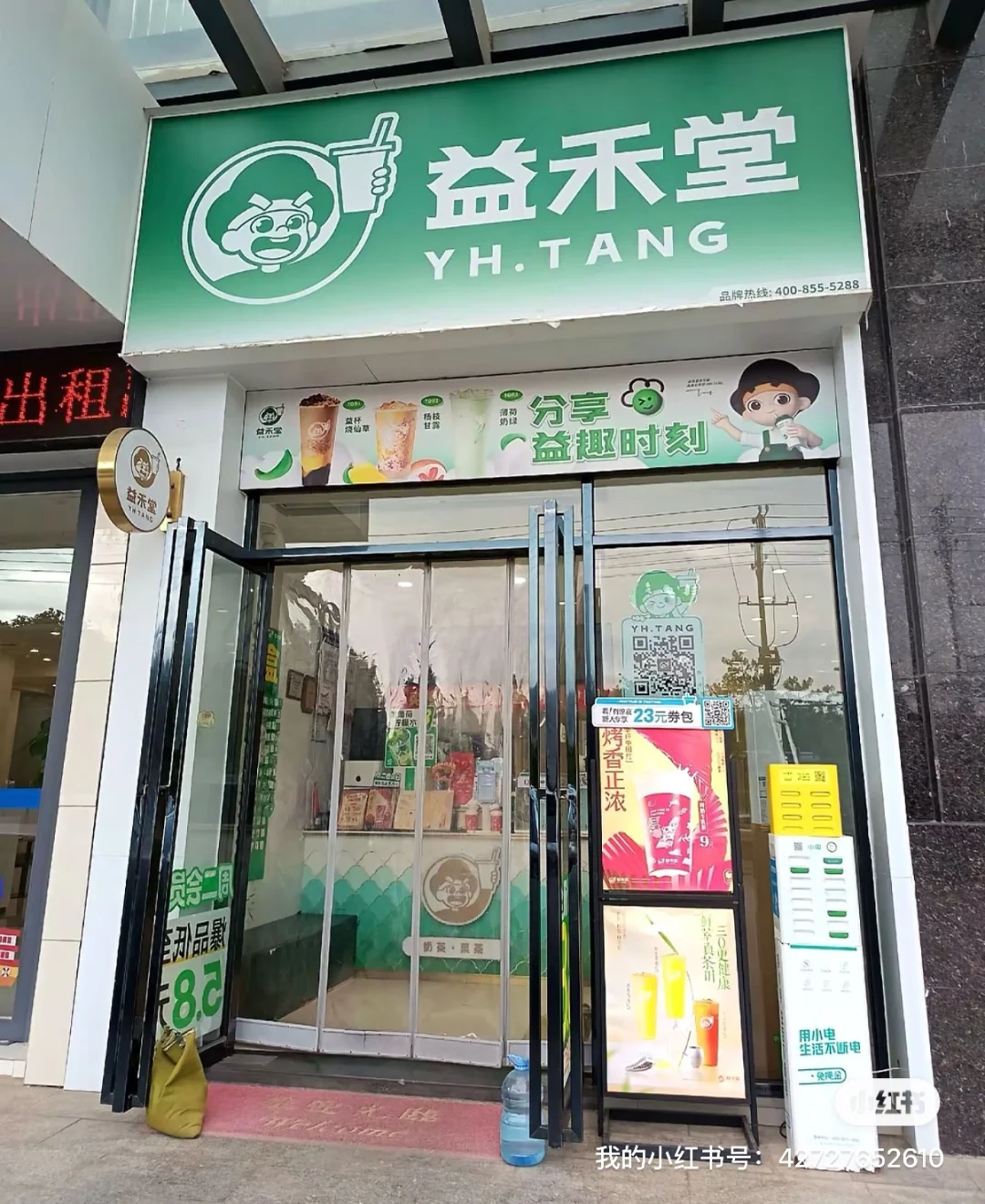 找工作的看过来啦❗️❗️❗️