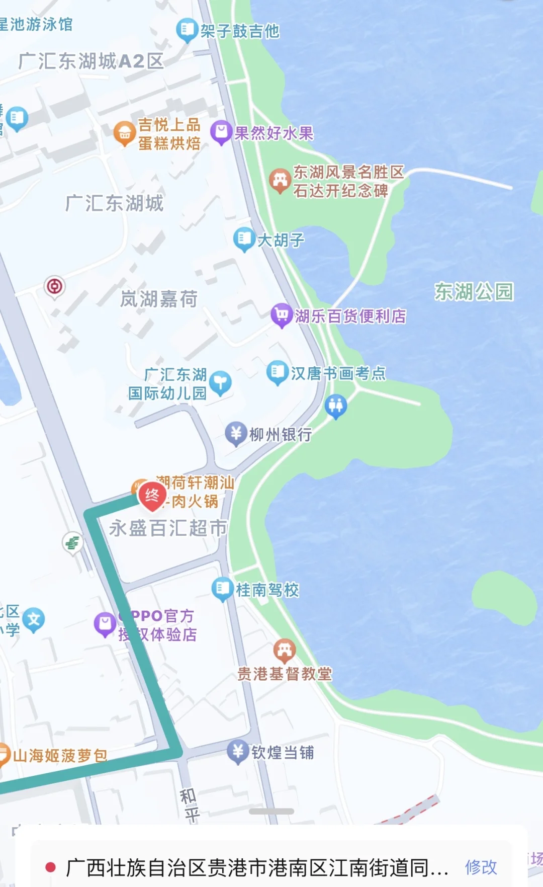 贵港工作（避雷篇）