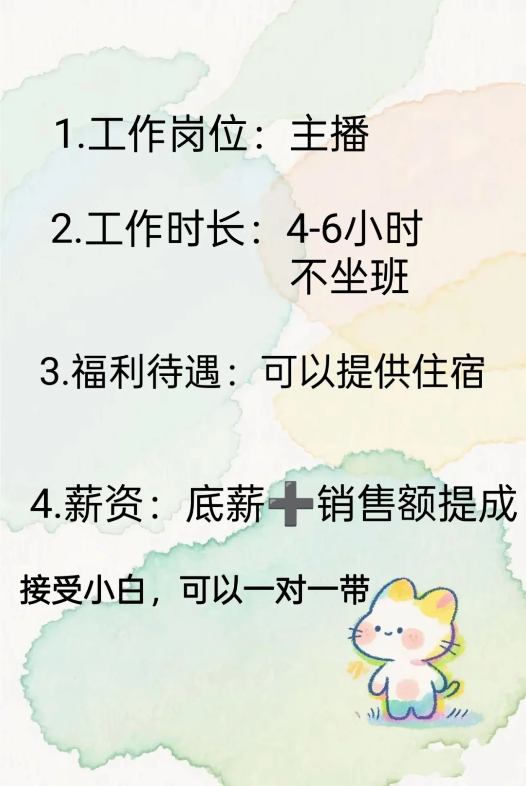 急 版纳找工作的快进