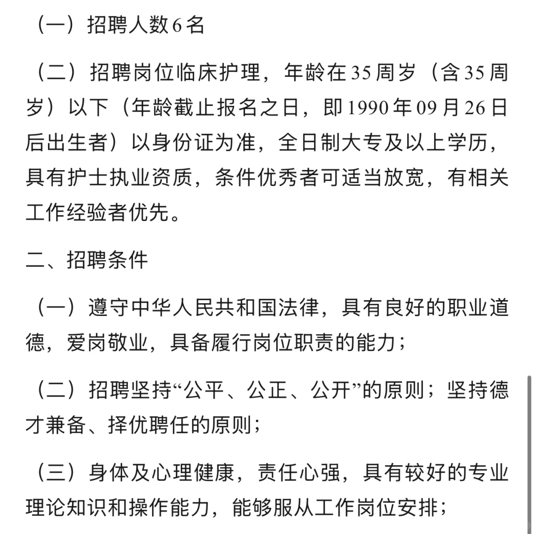 山阳县医共体中村分院，来一个帮一个