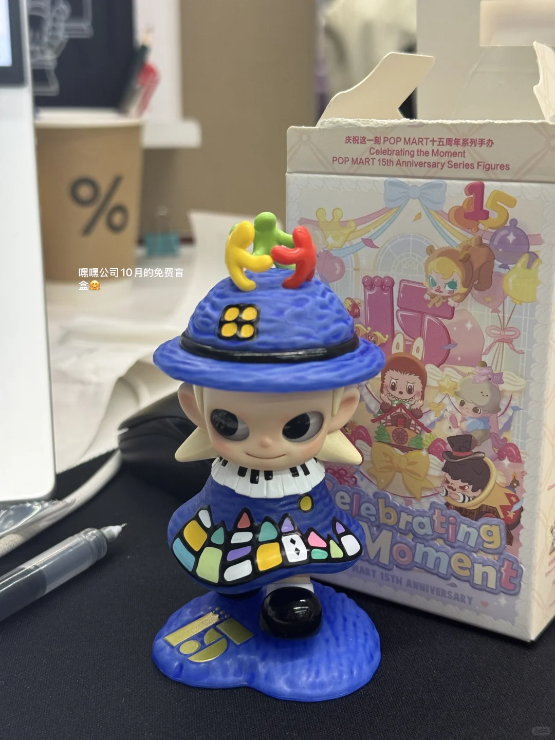 入职泡泡玛特实习有多幸福