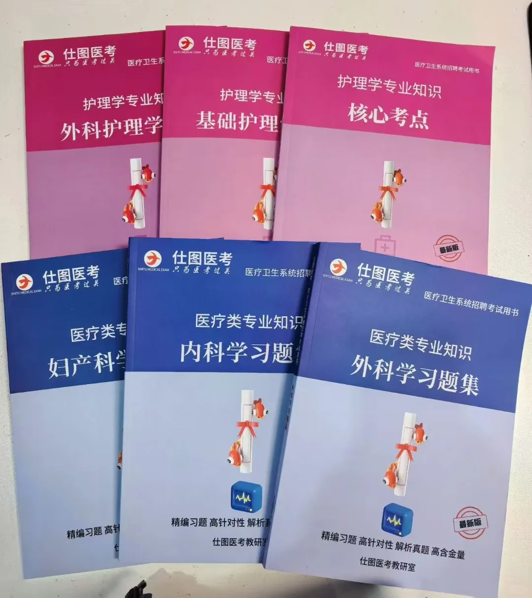 潍坊市【奎文区社区卫生服务中心】招聘